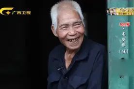 少年夫妻老来伴！“百岁冤家”上演最浪漫事羡煞旁人