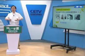 4.3 初三物理 夯实基础、培养习惯、高效复习要点 王仕新视频封面