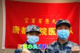 众志成城，万众一心，战胜疫情的一首经典歌曲送给你一生健康平安