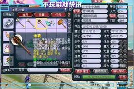 梦幻西游：415伤害的100级斧头，这个值点钱吧？这一车应该不亏