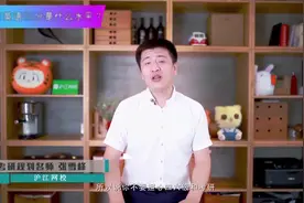 张雪峰老师告诉你：考研英语90分是什么水平？