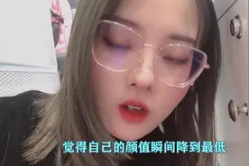 近视眼美女喜欢戴美瞳，最后导致眼睛充血发炎，爱美需谨慎呀视频封面