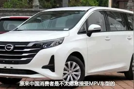 传祺GM6也有手动挡，价格很实惠，全家人出行的好帮手视频封面