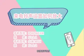 来电铃声设置如何放大视频封面