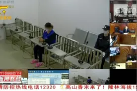 过分！富川女子明知自己得了艾滋病，仍继续卖淫，获刑一年十个月