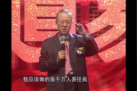 为什么凡事都要问问老天爷？曾仕强教授是这么解释的