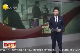 黄山开放第一天：限流1万人，只来了1位游客视频封面