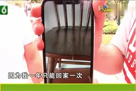 王师傅购买家具出现裂缝 商家店铺被强制关闭 “京东”承诺退款视频封面