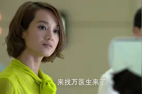 爱在妇产科：帅气医生是个富二代，不愿继承家产一心只想当医生视频封面