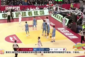 过瘾！青岛国信双星男篮力克北京首钢，翟逸三次扣篮引燃全场视频封面