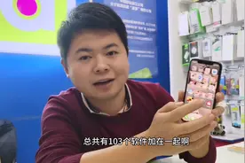 为什么苹果手机用两年都不卡，而安卓手机用一年就卡顿了？视频封面