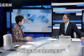 办公室上班要带口罩吗？食堂就餐如何防范？专家给出建议！视频封面