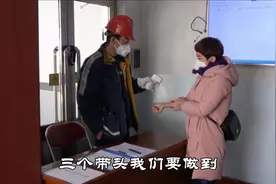 中铝包头铝业电解二厂王的《防疫歌》视频封面
