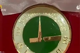 开通113周年！“百年档案”开展，纵览青岛公交百年历史蝶变视频封面