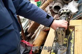 废品站收到50年前的老缝纫机，打开后发现有现金，这次发财了视频封面
