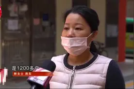 深圳女房东“硬核”减租，免1200多户租户半月租金，损失金额80万视频封面