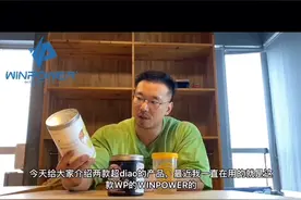 ifbb国际级裁判员、国际级健美选手张迪测评WinPower(WP)肌酸视频封面