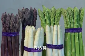 5月芦笋季，都是芦笋，为啥颜色不同？视频封面