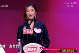 非诚勿扰：男嘉宾在家族企业做运营，与心仪女孩喜牵手