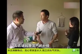 钱塘老娘舅：女友不让男友碰她，男友就骂她不要脸，一言不合还打视频封面