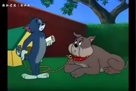 猫和老鼠经典版第103集，汤姆的复仇视频封面