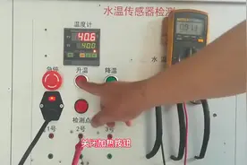 电动汽车传感器之二: 水温传感器的工作原理视频封面