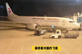 空中交通枢纽，临沂沭埠岭机场登机全过程，你到过这里吗？