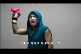 金仁浩《倔强》正式版MV