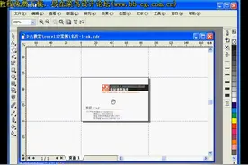AI PS教程.名片(1)