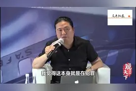 汪海林：影视业是亏损很严重的行业，演员一部戏却能拿走一个亿！视频封面