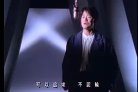 怀旧MV 周华健 风雨无阻~
