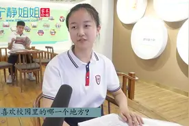 北二外怎么样？让我们一起来领略北二外成都附中学子风采！