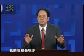 傅佩荣：怎样分辨小人？这句话就是标准，能避开这一点的人太少了视频封面