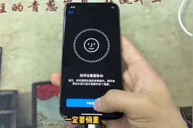 无面容的iPhone能不能买？别贪便宜，华强北小伙血泪控诉！