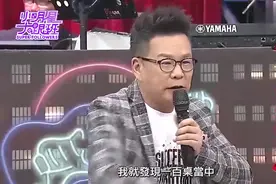 吴宗宪讲沈玉琳结婚邀前女友, 当场就成了媒体焦点视频封面