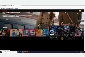 netflix上的美剧和韩剧独家资源怎么办 我教你分分钟下载