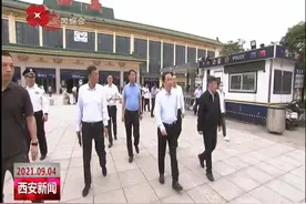李明远在西安火车站调研时强调 突出功能 优化布局 强化服务 保障旅客出行更便捷更通畅图片