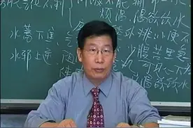 #健康知多少#《伤寒论》教学视频全70集.20太阳蓄水证