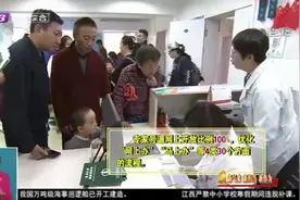 黑龙江连续13年提高城乡低保保障水平，持续深入开展低保专项整治视频封面