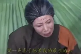 民间小调：《寡妇哭坟》
