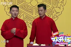 欢乐送：卢鑫原来是这个大学毕业的，玉浩：你们学校是蓝翔连锁吧