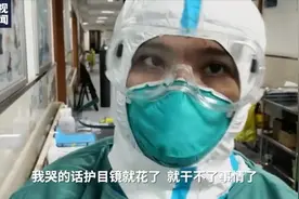 央视记者深入武汉医院隔离区采访
