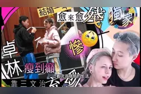 两年前成龙女儿寻父网上求助，两年后成龙女儿生活现状令人心疼视频封面