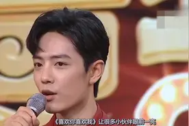 央视春晚男神齐聚，李现朱一龙献唱《你好2020》！视频封面