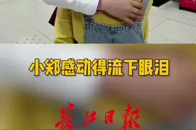 背包忘在地铁，错过面试时间，地铁小哥贴心帮乘客向面试官求情视频封面