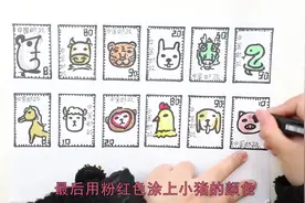 十二生肖邮票怎么画