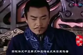 西安高校挖出一座西汉墓，墓主竟是自家祖师爷视频封面