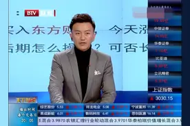 轻仓买入的东方财富涨停了，专家教你如何操作丨天下财经0220视频封面