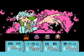 木子小驴解说《FC红白机封神榜》大战纣王实况攻略第十四期大结局