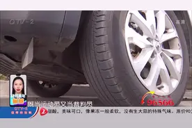 新车开了才两年，前轮就出现裂纹，轮胎厂家竟称是打方向的原因？